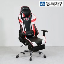 동서가구 토니 버킷 침대형 게이밍의자 DF916011, 블랙