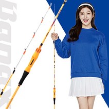 바낙스 파스텔 쭈갑 C155 C165 {주꾸미 갑오징어 전용 낚싯대} 블루어, 선택완료