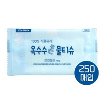 천연펄프 에코 종이 물티슈 개별포장 대용량 250매