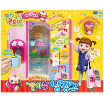 콩순이 (영실업) 엉뚱발랄콩순이 캐리어가 되는 말하는 냉장고