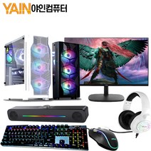 야인컴퓨터 게이밍 조립컴퓨터 본체 모니터포함 풀세트 디아블로4 오버워치 롤 고사양PC, YAIN풀세트12