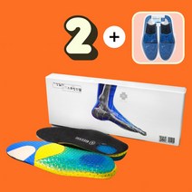 2+1 군대 군인 군화 골프화 운동화 깔창 벌집2족 사면 아치깔창 증정