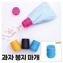 뚜껑밀봉클립 아이디어상품 봉지캡 밀가루 씨리얼 사료 밀봉 캡, 노랑