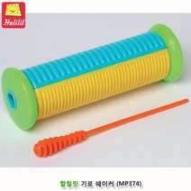 반디나라_ 할릴릿 기로쉐이커 (MP374)