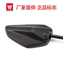 오리지널 하우저 모터사이클 DR160S/150S 미러 HJ150-10D-10CDL150 백미러 액세서리, 03. 좌우 백미러 1세트(정품)