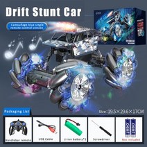 2023 New RC Car Toy 4WD 2.4Ghz Remote Control Stunt With Light OffRoad Monster Truck for Boys Adult, CN, HBD88-P7B
