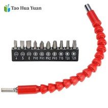 플렉스샤프트 배관 청소 장비 2pcs 유연한 샤프트 드릴 비트 확장 홀더 링크/전자 육각 드라이버 소프트 연, 02 Red