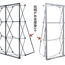 현수막 거치대 대형 현수막 오픈 현수막 실외 현수막, [야외용은별도구매필요]당김망실외지지프레임