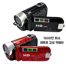 하트시그널 카메라 캠코더 뉴트로 미니 비디오 추억 디카, 공식 규격, 레드 8G