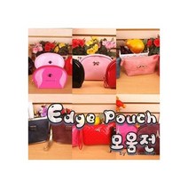 엣지 파우치 가방 화장품 에코백 데일리백 지갑 여행용