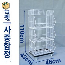 피씨방 편의점 과자 진열대 선반 매장 쿠키 진열장, 작은사 46cm 길이