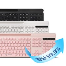아이리버 x Sanitized 항균 Medic-K1 모바일 거치형 유선 저소음 키보드 (키스킨 포함), 화이트