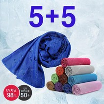 5+5 총10개 해봄 냉타올 쿨타올 땀타올 등산 타올 목수건 쿨링 타월 얼음 스포츠 수건, 블루 5개, 블루 5개