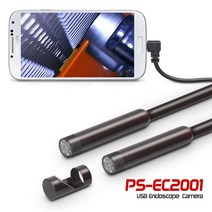 프레젠샵 스마트폰 내시경카메라 200만화소 FHD 1M 2M 3M 5M 7M 10M PS-EC200 8mm