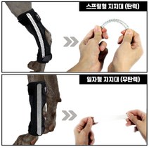 강아지 슬개로 보호대 관절 탈구 내장형 지지대, 스프링형, XXS