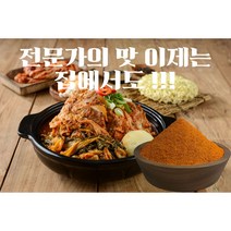 빅본푸드 감자탕 해장국 뼈찜 양념 분말스프 감자탕 전문점 양념, 1kg