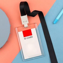 투명 아크릴 사원증 케이스 3p 세로형 명찰케이스, 없음
