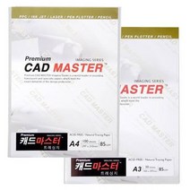 [신한] 트레싱지 A4/A3, A4