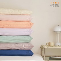 수면공감 우유베개 주니어 소프트워싱 알러지케어 베개커버 7colors, 크림버터