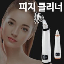 얼굴 피지 흡입기 블랙헤드 압출기 각질 클리너 코피지 흡착기 모공 청소 케어, 충전식 피지흡입기 골드, 상세페이지 참조2