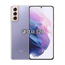 삼성전자 갤럭시S21 5G 256GB 새제품 미개봉 미개통 정품, 핑크