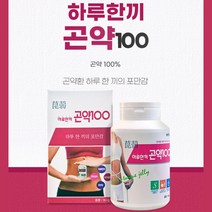 화학성분 무첨가 하루한끼 곤약 환 먹기편한 남자