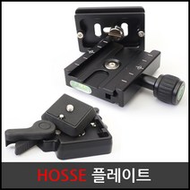HOSSE 플레이트 멀티 퀵슈 퀵릴리즈 어뎁터 카메라, 1개, B타입 퀵플레이트