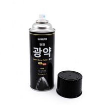 가죽염색 업소용 말표 구두착색 광약(흑색) 구두염색