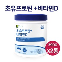 PS 저분자 가수분해 단백질 초유 프로틴 콜라겐 분말 가루 뉴질랜드 100% 유청단백질 분리 대두단백질 식물성 파우더 보충제 초유우유 뼈 mbp 유단백추출물 비타민D 발효 식약처, 두통