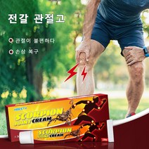 건초 근육 이완 마사지 크림 괄사 마사지크림 근육 마사지 5개입