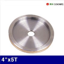 ZYZ435510태광다이아몬드 유리면취휠-(전착) 4Inchx5T (1EA)