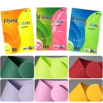 플라잉 칼라 팬시용지 A4 80g 120g 160g