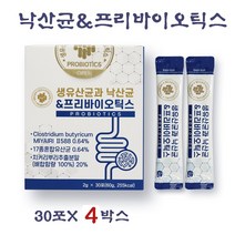 낙산 균 프로바이오틱스 유산균 포스트바이오틱스 신바이오틱스 분말 스틱 미야이리균 아포 발아 생존유산균 장까지살아가는 생유산균, 30포, 4박스