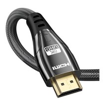 SGMK HDMI 2.1 UHD 8K 60Hz 직조 울트라 케이블, 1M