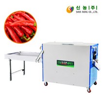 농산물 고추세척기 신농 SN-250C 대용량 3단세척, 상세 참조