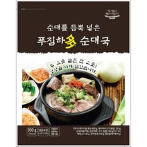 킨텍스 메가쇼 완판 !! 진한 육수 전통 순대가 듬뿍 매콤한 양념 구수한 새우젓 고소한 들깨 가루가 빠짐없이 들어간 푸짐한 순대국 930g [밀키트], 1팩