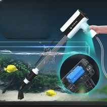 수족관 청소기 어항 수중 모래 세척 배설물 흡입