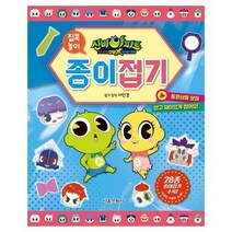 신비아파트 고스트볼 더블X수상한의뢰 종이접기, 상품명