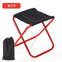 튼튼한 휴대용 야외 캠핑 접이식 테이블 알루미늄 합금 초경량 의자 바베큐 피크닉, 07 Red Chairs