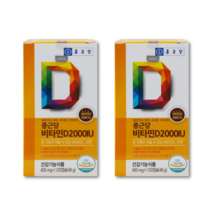 종근당 비타민D 2000IU 400mg x 120캡슐(48g) 임신 임산부 온가족 비타민