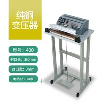 필름 접착기 밀봉기 포장기 결속기 씰링기 식품 접합, 고출력순동판/실링길이40CM실링폭3MM(+10열선)