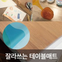 [TR▽5] 테이블러너 종이 린넨커버 줄눈칼 휴대용테이블보 타일줄눈제거기 방수매트, ▩▷_ 잘라쓰는 테이블보 2M 놀이용 야외 파티 식탁보, ▩▷_ 테이블매트(연블랙)/폭1m-길이2m