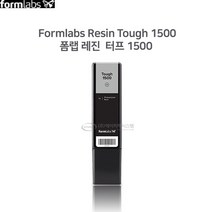 Formlabs 폼3 Tough 1500 resin 터프 1500 정품레진