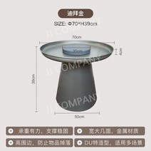 소파 테이블 커피 테이블 금속 인스, 모으다, F 모델 두바이 골드 대형  70 x H39cm