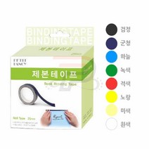 파샵 제본용 종이테이프 라벨테이프 제본용테이프 제본라벨, 흰색
