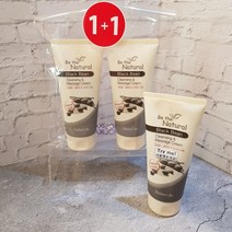 엔프라니 네추어 비 검정콩 클렌징 & 마사지 크림 1+1 (180ml*2개), 1set, 2개입