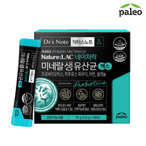[팔레오] 네이처락 포스트 바이오틱스 1박스 (2.5g x 30포), 구성:팔레오 네이처락 포스트 바이오틱스 1박스