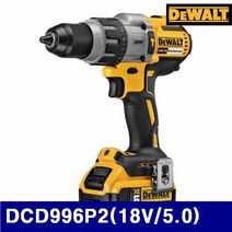 디월트 5097579 충전해머드릴-브러시리스 DCD996P2(18V/5.0) 2.2㎏ 13mm (1EA), 1