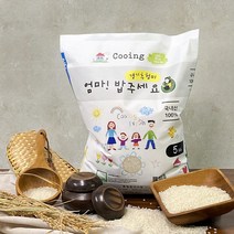 쿠잉Fresh (특)등급 쌀 (당일도정)추청미 고시히까리 5kg 10kg, 추청미 10kg