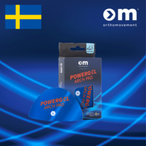 [오쏘무브먼트] 스웨덴 파워젤 아치 발바닥 패드